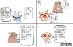 情侣幽默笑话400则_情侣幽默笑话400则 笑话大全爆笑