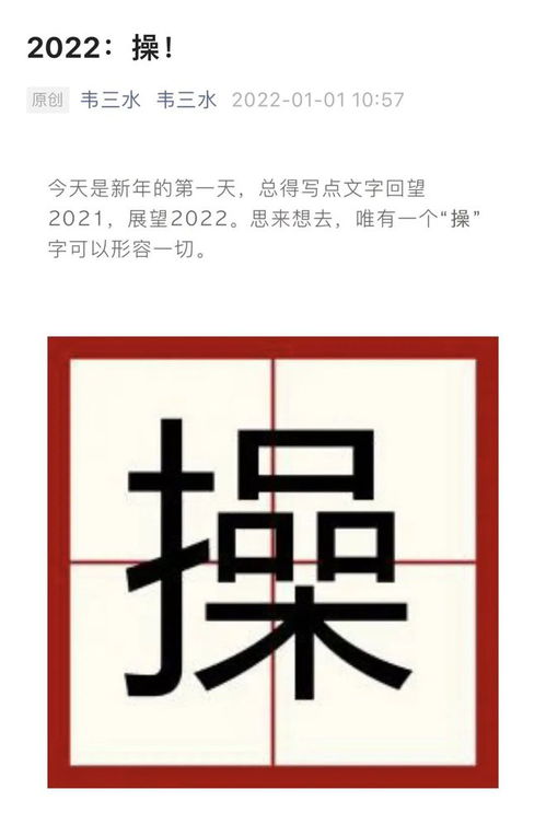 2023最顺的网名_2023最顺的网名带静字