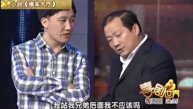 辽宁春晚小品搞笑大全_辽宁春晚小品搞笑大全杨树林