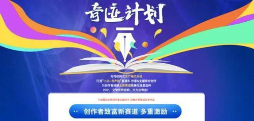 短剧小说在线看林知夏免费_林知夏全文免费阅读