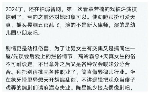 异口同声打一个字_异口同声打一汉字