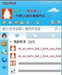 qq昵称女生简短好听霸气_昵称女生简短好听霸气一个字