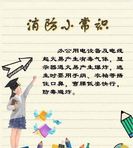 生活小常识说说心情短语大全（生活小常识文案）