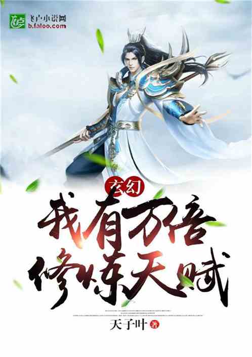 君王叶无缺短剧免费看全集_君王免费阅读