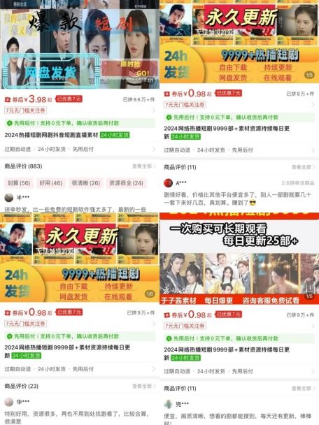 短剧免费看全集不充值怎么挣钱_不花钱的看电视剧网站