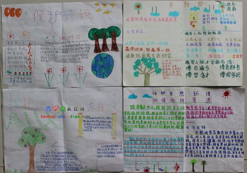 生活小常识读后感100字（生活小常识感悟）