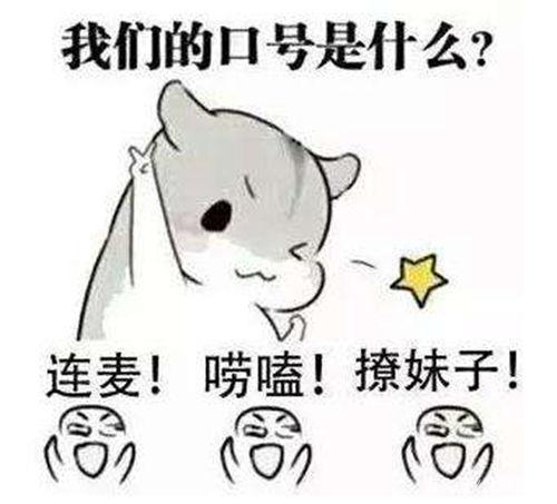 一句话的笑话大全爆笑_一句话笑话大全爆笑搞笑
