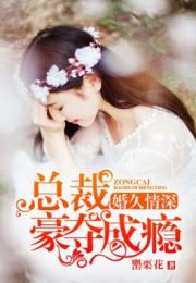 短剧免费看全集沈栀_沈栀 作词