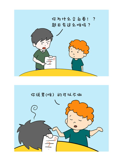 7一8岁儿童睡前笑话_儿童睡前笑话大全