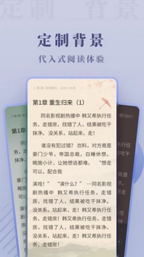庆余年小说在线阅读笔趣阁（庆余年小说在线阅读笔趣阁下载）