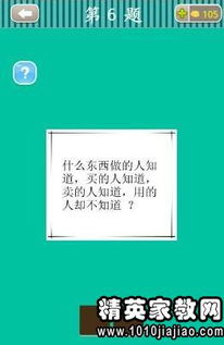 最难的脑筋急转弯大全及答案_最难的脑筋急转弯,而且有答案