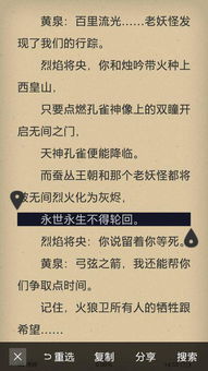 庆余年2小说在哪个app可以看（庆余年2原著小说在哪看）