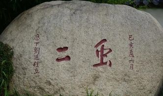 山上还有山打一字谜_山上还有山打一字谜是什么