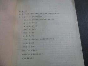 短剧免费看全集儿童话剧_儿童话剧剧本短篇