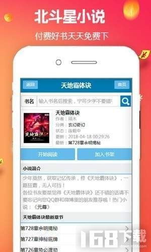 现在出的小短剧怎么免费看_看小短剧的小说app