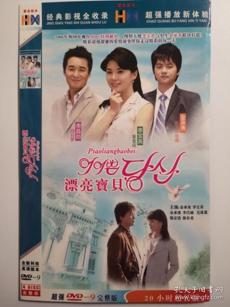 好看短剧免费看全集完整版_好看的短篇电视剧推荐