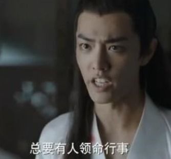 庆余年中肖战出现在第几集（庆余年肖战分别在第几集出现）