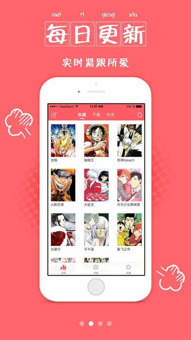 短剧网剧在哪里免费看动漫_看网络短剧的app