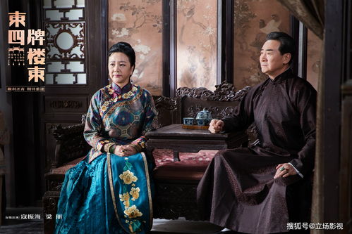 庆余年全部演员表名单电视剧东四牌楼东（庆余年所有演员表介绍）