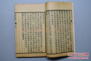 庆余年2小说全本免费阅读（庆余年2小说全本免费阅读零点看书）