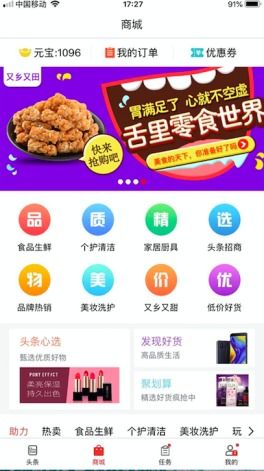 免费看短剧下载什么软件_看短剧赚钱的软件
