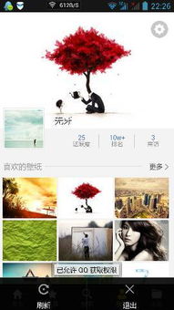 短剧会员免费看背景图_短剧软件推荐