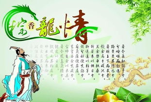 端午节句子简短10字_端午节句子简短15字