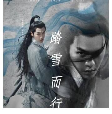庆余年第二部50集免费观看（雪中悍刀行第二部50集免费观看）