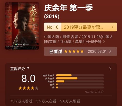 2020年庆余年哪个卫视已播出（2020年庆余年现在哪个电视台播出）