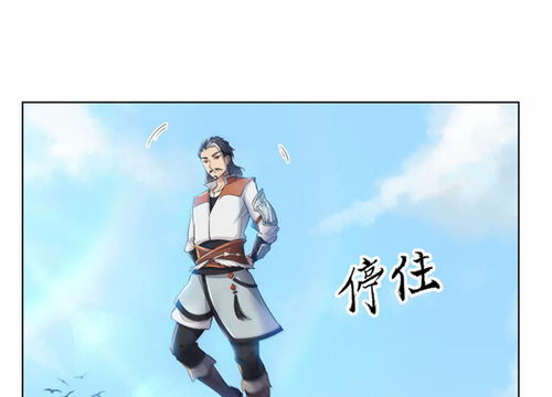 九霄至尊短剧免费看_九霄至尊漫画免费下拉式6漫画