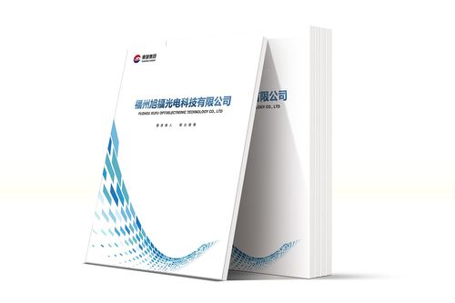 technology_technological