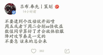 短剧小说在线看余天策免费_余天是哪本小说