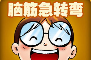 脑筋急转弯笑话大全笑破你的肚子_脑筋急转弯笑话段子