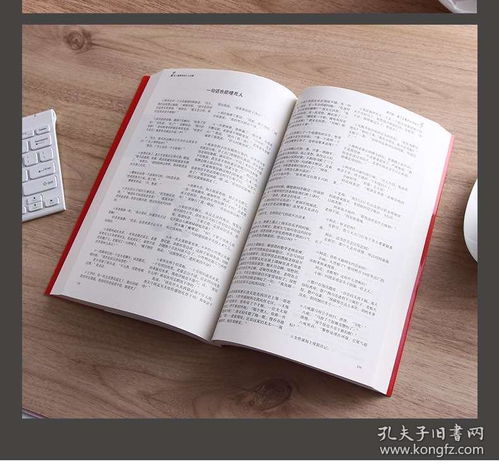 小笑话段子小学生_小笑话 短一点小学生