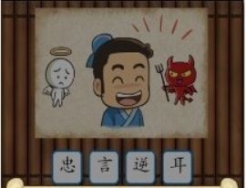 最大的手术打一成语_最大的手术,打一成语