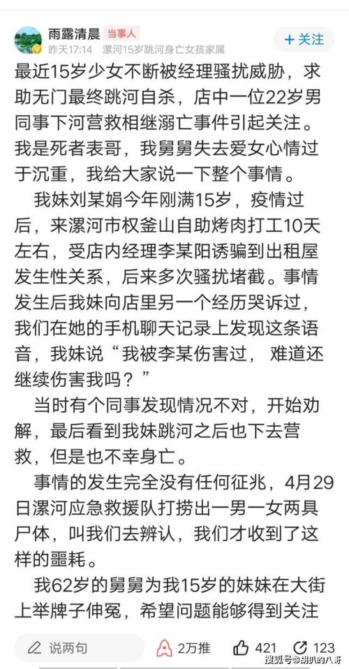 义愤填膺造句_义愤填膺组词