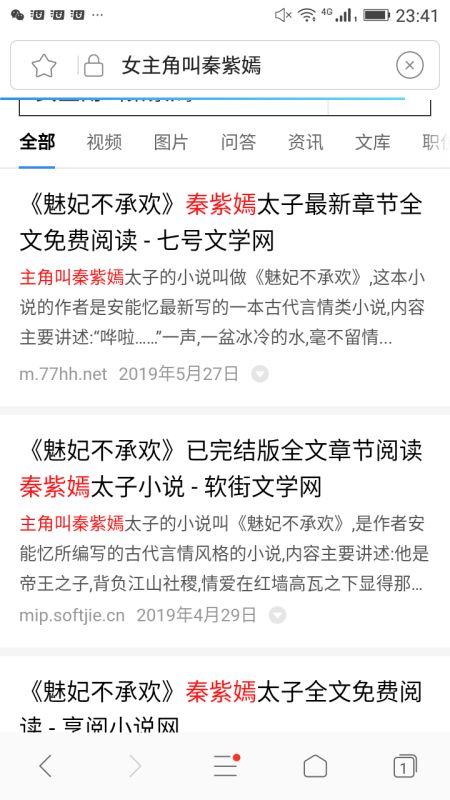 顾甜霍庭晏短剧免费看_霍庭琛顾烟小说免费阅读