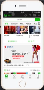 看广告能免费看短剧_看广告视频的app