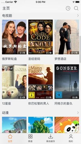 庆余年免费网络在线观看（庆余年在线观免费观看）