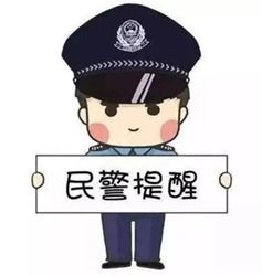骗子短剧免费看全集