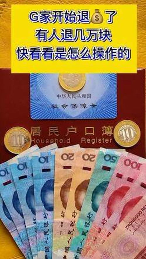 生活小常识妙招视频（生活小常识妙招视频大全）