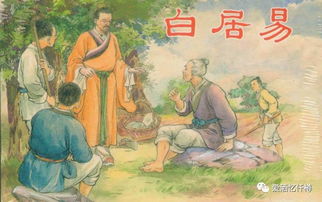一鳞半爪_一鳞半爪隐云端指什么生肖
