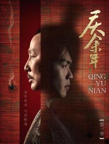 传奇短剧全集免费看第11集_传奇电视剧在线观看