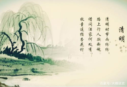 古诗《除夕》_古诗除夕杜牧原文