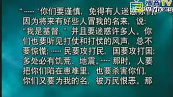 基督教的信仰是什么_基督教的信仰是什么四字成语