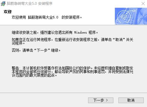 爆笑脑筋急转弯_爆笑脑筋急转弯大全及答案儿童