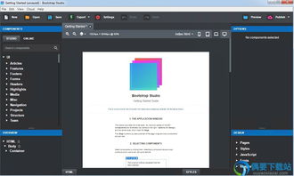 网页制作_在线观看破解版网页版