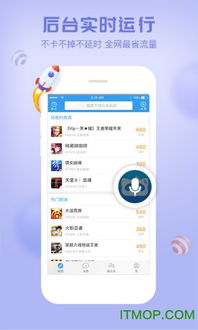 语音厅平台_语音厅平台排名