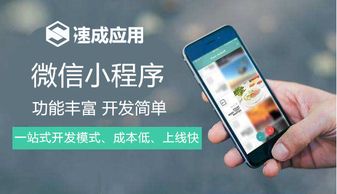 自己怎么做小程序卖东西_做一个微信小程序需要多少钱