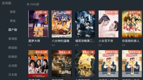 免vip免广告追剧软件_免vip免广告追剧软件有哪些